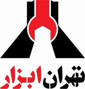 لوگوی تهران ابزار